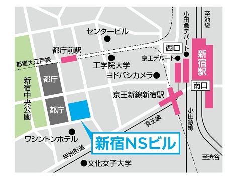 新宿NSビル