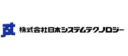 株式会社日本システムテクノロジー