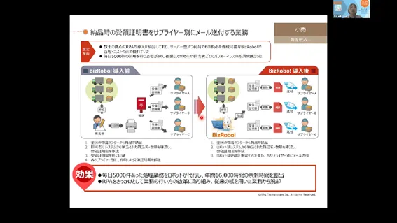 納品時の受領証明書をサプライヤー別にメール送付する業務