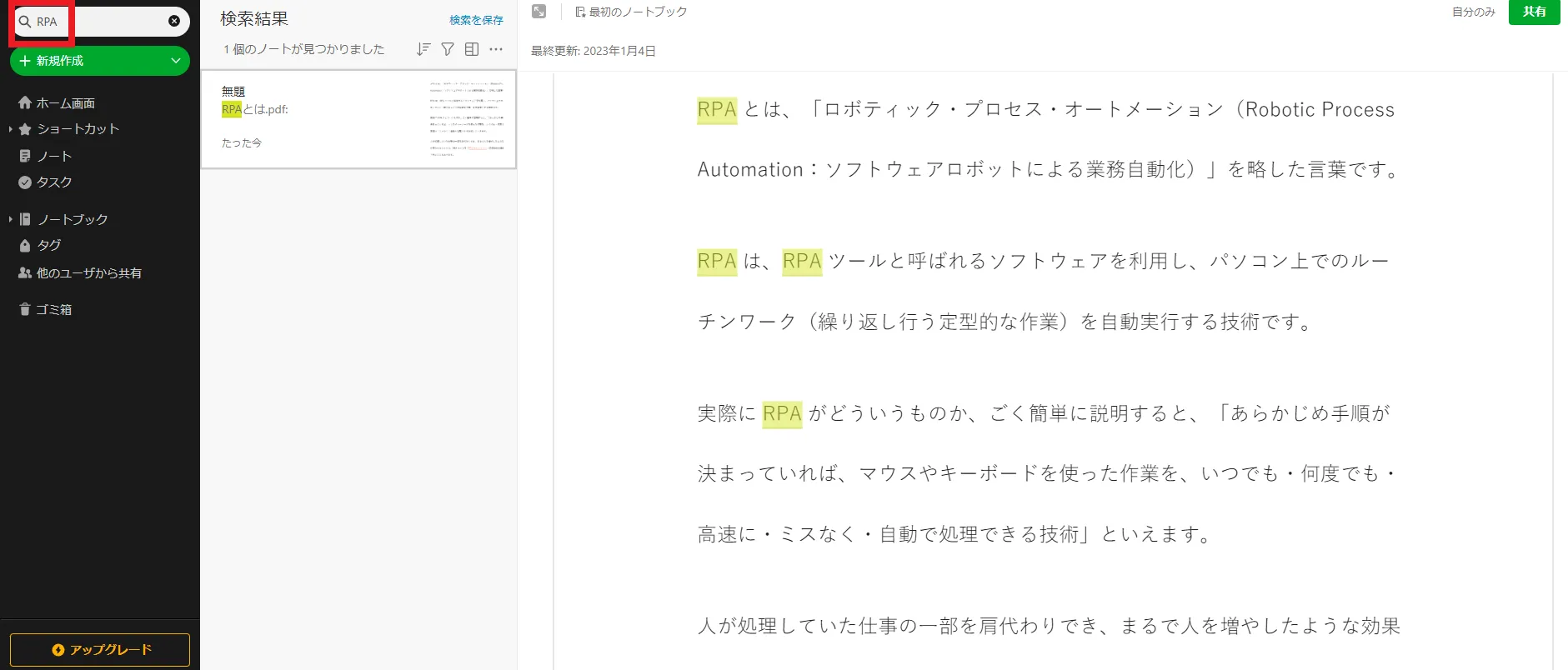 Evernote