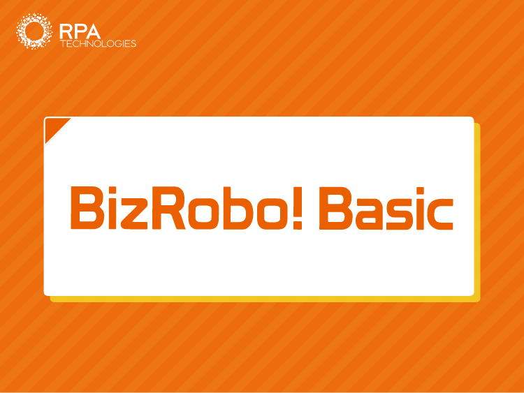 BizRobo!